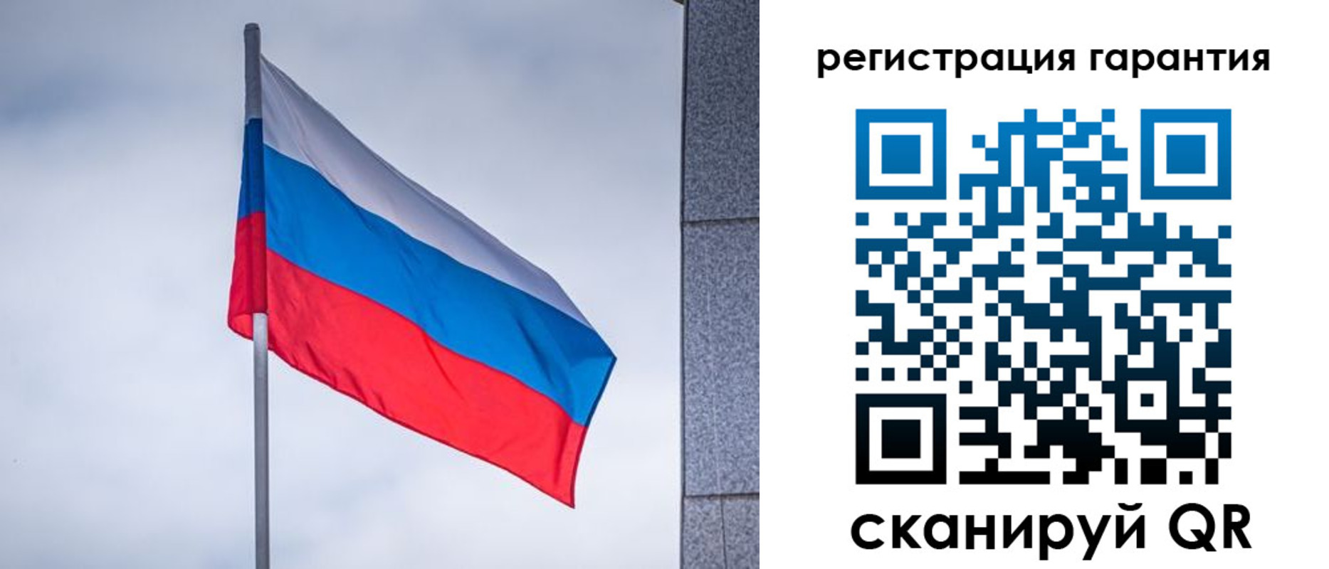 прописка в квартире в Самарской области