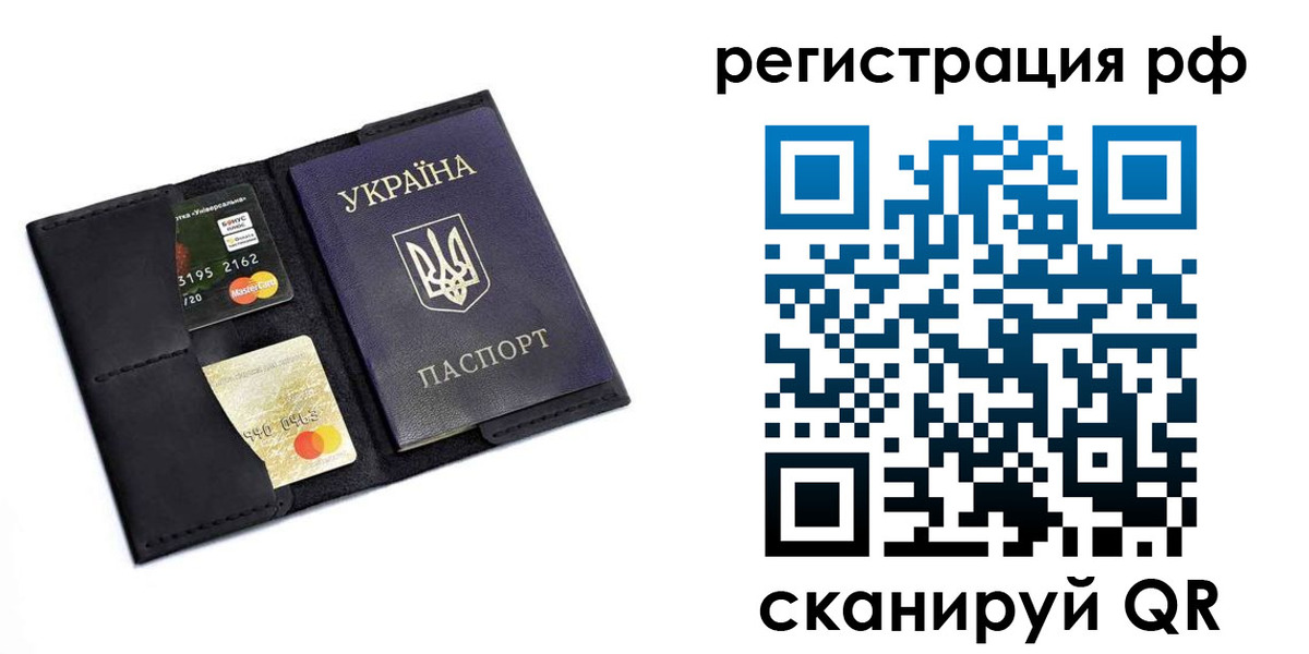 регистрация для дет. сада в Самарской области