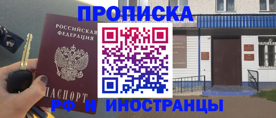 временная регистрация госуслуги в Самарской области