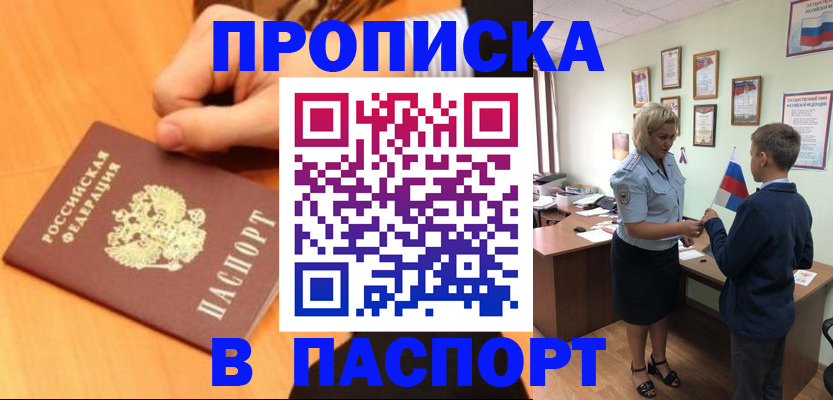 пропишу в квартире в Самарской области